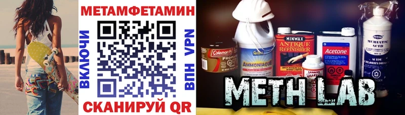 Амфетамин 97%  Новоуральск 