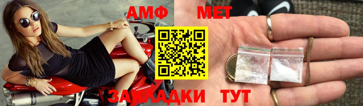 Новоуральск  площадка какой сайт  Вход с VPN  Amphetamine 98%  Амфетамин 