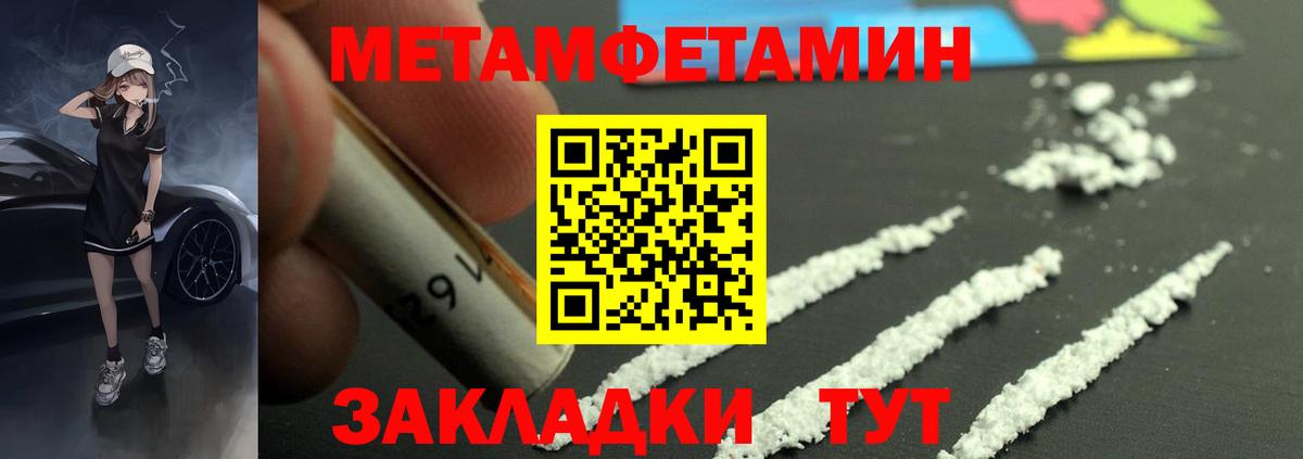 АМФ 97% Новоуральск