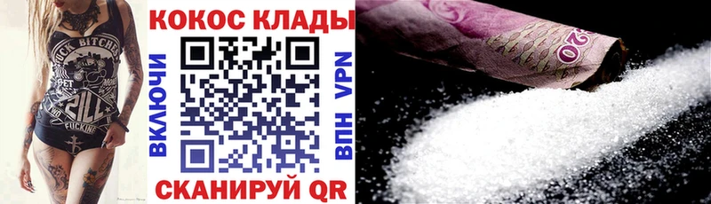 COCAIN 98%  где продают   Новоуральск 