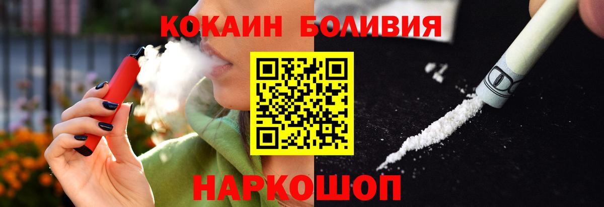 Cocaine Columbia Новоуральск