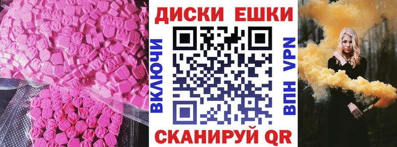 kraken как зайти  Новоуральск  ЭКСТАЗИ 250 мг 