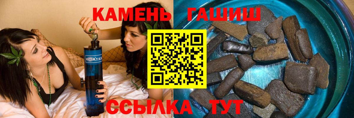ГАШИШ Изолятор Новоуральск