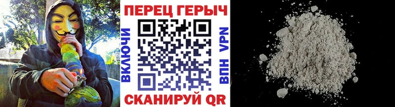 KRAKEN онион  Новоуральск  ГЕРОИН хмурый 