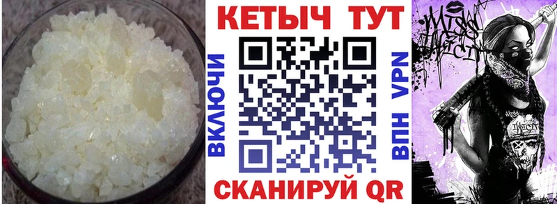 магазин продажи Новоуральск Кетамин ketamine