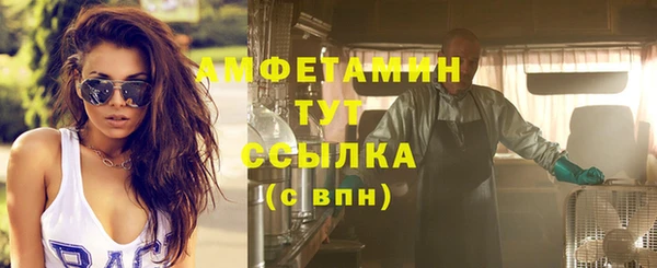 МДМА Навашино