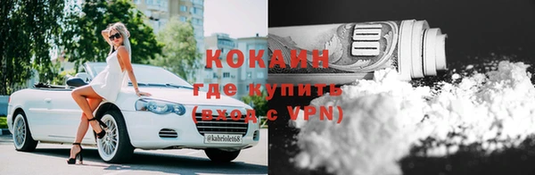 кокаин колумбия Надым