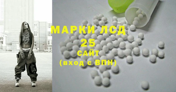 бутират Бикин