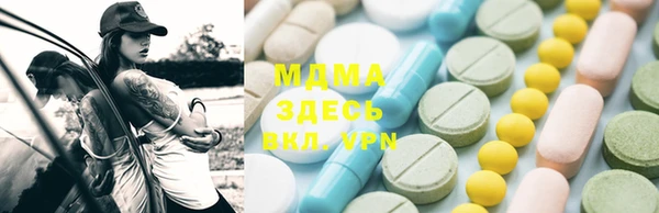 МДМА Навашино