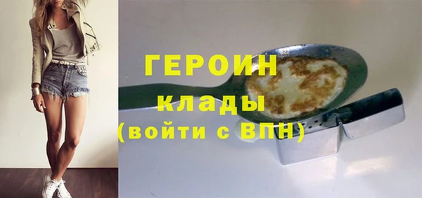 МДМА Навашино
