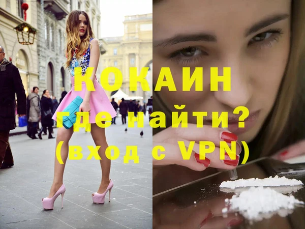 кокаин колумбия Надым