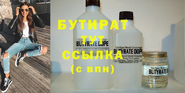 амфетамин Михайловск