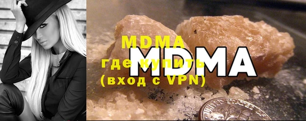 МДМА Навашино