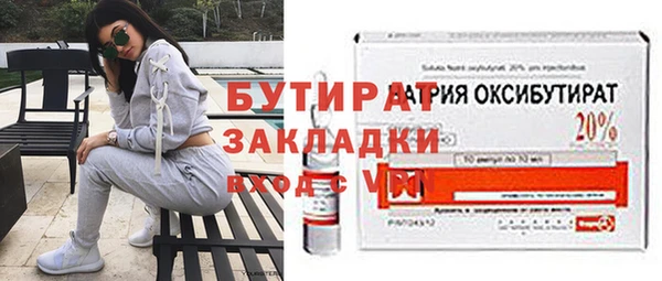 МДМА Навашино