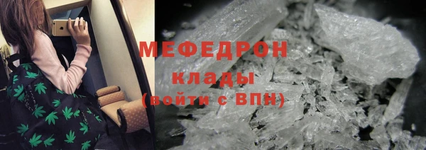 MESCALINE Наволоки