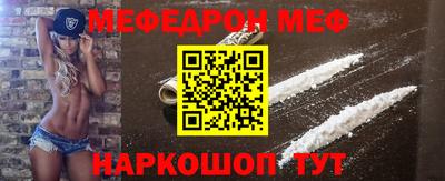 стаф Донской
