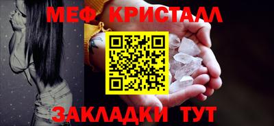 стаф Донской