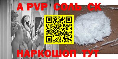 стаф Донской