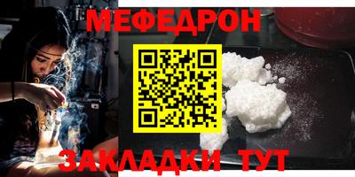 скорость mdpv Донецк