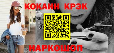 стаф Донской