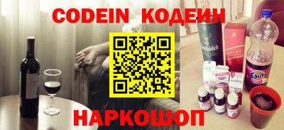 стаф Донской