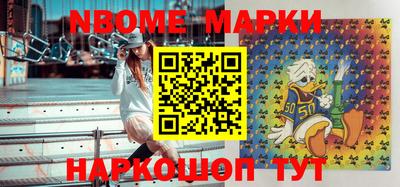 стаф Донской