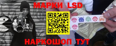 стаф Донской