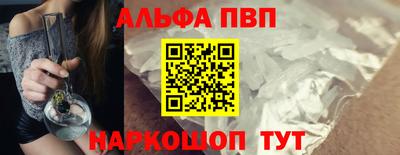 стаф Донской