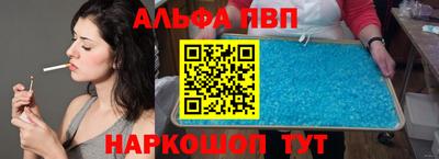 мяу мяу кристалл Магнитогорск