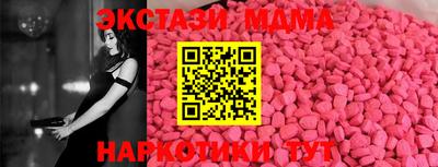 гашиш Дубна
