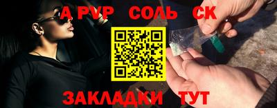 скорость mdpv Донецк