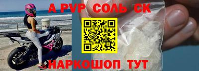 стаф Донской