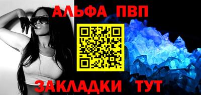 скорость mdpv Донецк