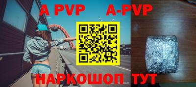 скорость mdpv Донецк