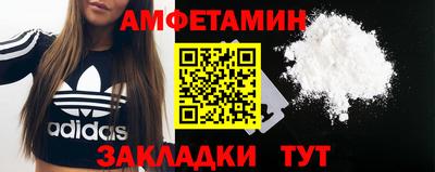 стаф Донской