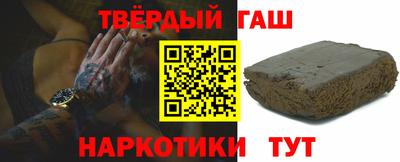 гашиш Дубна