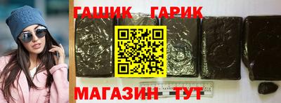 гашиш Дубна
