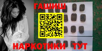 гашиш Дубна