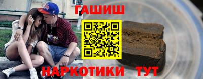 гашиш Дубна