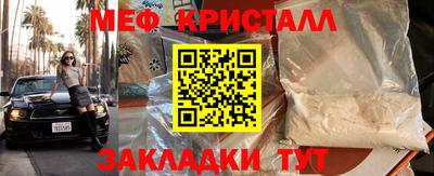 стаф Донской