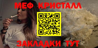 стаф Донской