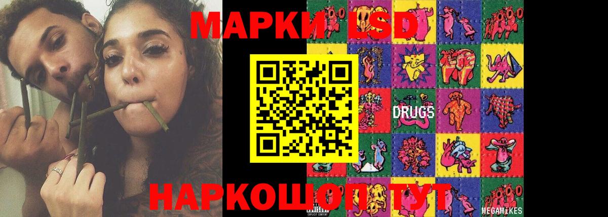 Меф МЯУ МЯУ   Канабис  Где купить наркотики?  А ПВП СК   Кокаин  ЭКСТАЗИ  Вход с VPN  Новоуральск  ГАШИШ 