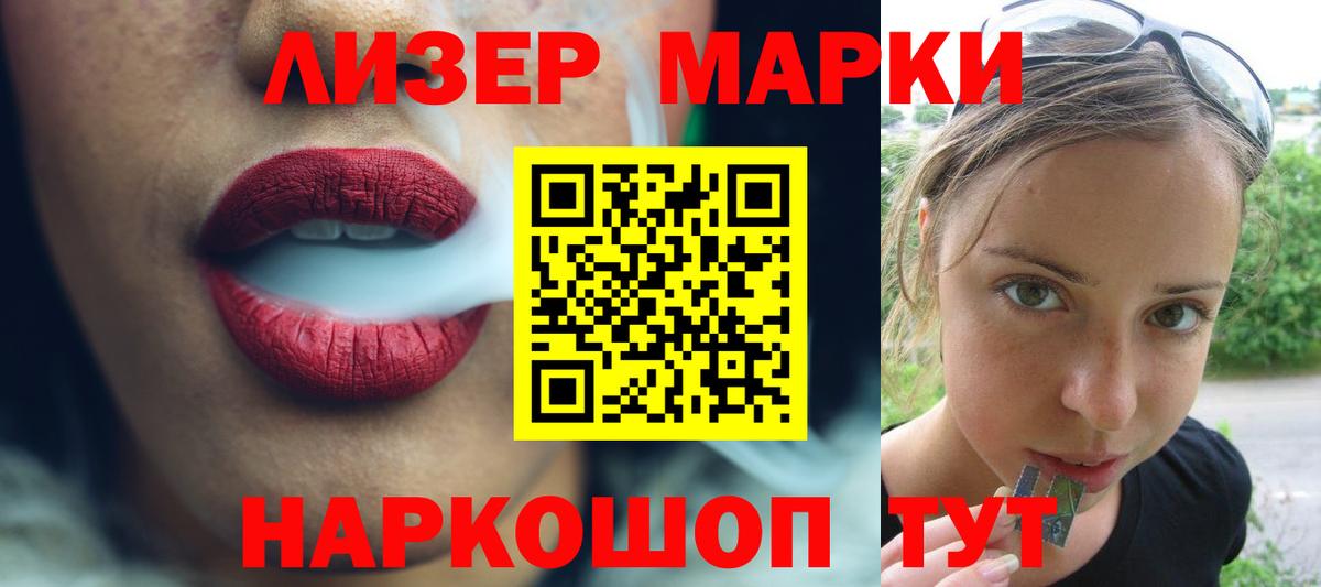 Новоуральск  LSD-25 экстази ecstasy  Вход с VPN 