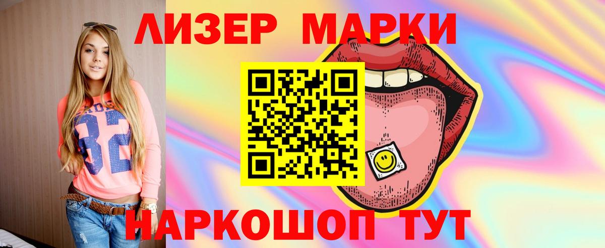 Лсд 25 экстази ecstasy Новоуральск