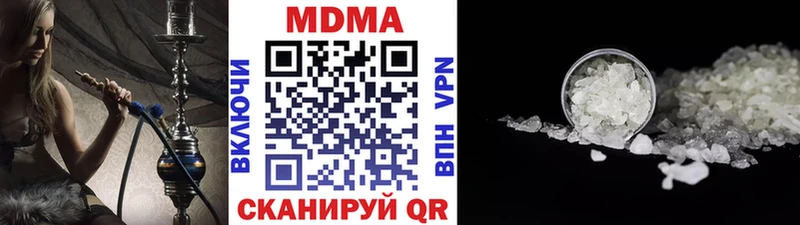 MDMA crystal  Новоуральск 