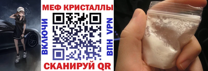 МЕФ мука Новоуральск