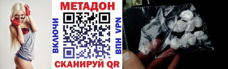 сайты даркнета официальный сайт  Новоуральск  МЕТАДОН VHQ 