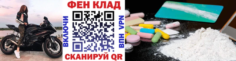 Метамфетамин пудра Новоуральск