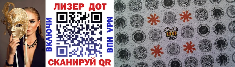 Марки N-bome 1,5мг  наркотики  Новоуральск 