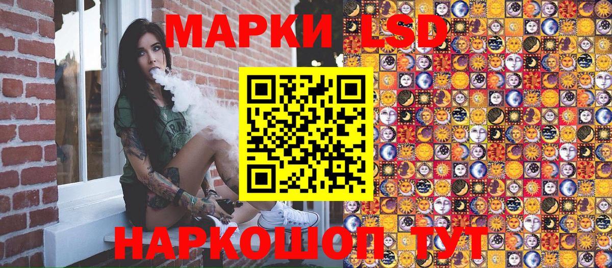 ТГК Новоуральск
